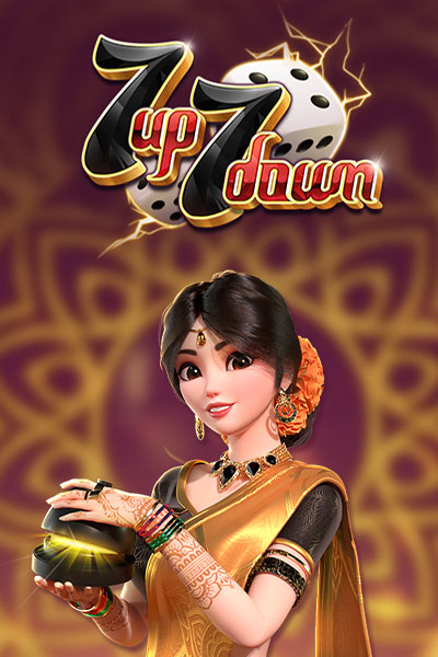 7 Up 7 Down